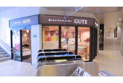 懐かしさが新しい！ 大阪天王寺区で人気のコッペパン専門店「JR桃谷GUTE」 画像