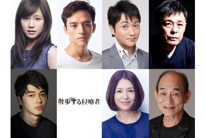 前田敦子、長澤まさみの妹役に！『散歩する侵略者』に満島真之介＆東出昌大ら 画像