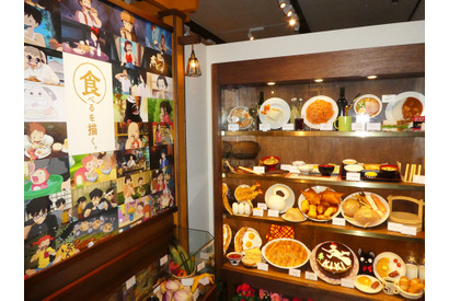宮崎駿監督、家ではベーコンエッグ作る！ジブリ美術館「食べるを描く。」全貌公開 画像