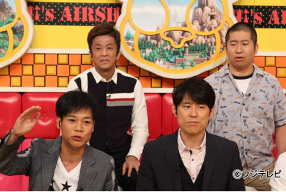 今井翼、流暢な英語披露も大バッシング!? 6年ぶり参戦「ネプリーグ」 画像