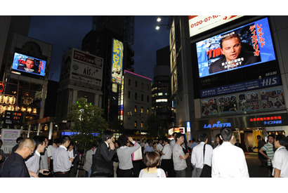 レオ＆渡辺謙の緊急声明に列島騒然！　『インセプション』が全国のビジョンをジャック　 画像