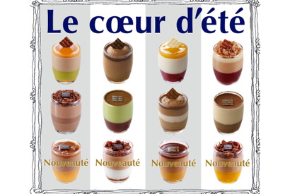 【3時のおやつ】月替わりでさまざまな味わい！「ジャン＝ポール・エヴァン」夏のヴェリーヌ コレクション 画像