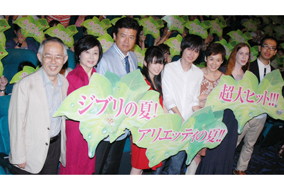 志田未来、アリエッティのような赤ワンピースで笑顔！　鈴木Pは『ポニョ』超え狙う 画像