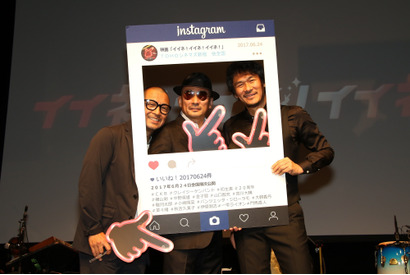 伊原剛志、横山剣の演技は「びっくりするくらいフレッシュ」『イイネ！イイネ！イイネ！』 画像