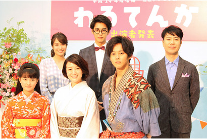 広瀬アリス、朝ドラ「わろてんか」で葵わかなのライバル役に！ 大野拓朗&鈴木京香らも出演 画像