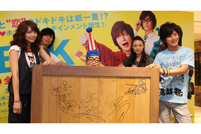 相武紗季、溝端淳平らがネック・マシーン除幕式でくいだおれ太郎と対面！ 画像