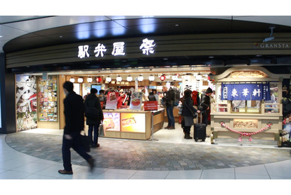 毎日が駅弁祭り！ 東京駅で日本各地の名物駅弁が味わえる「東京駅 駅弁屋 祭」 画像