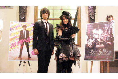 加藤和樹、ゴキブリに「神様ヘルプ！」　秋山莉奈と主演作合同会見出席 画像