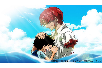 アニメ「ワンピース」ルフィの冒険の始まりを完全新作映像で放送！夏SP 画像