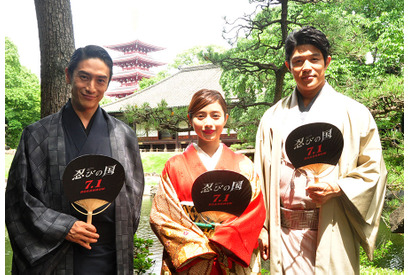 大野智、大ヒット祈願おみくじで「吉」連発に「中途半端だな…」と苦笑 画像