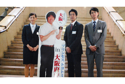 『プリンセス トヨトミ』大阪府庁で快調に撮影！堤、綾瀬、岡田がそれぞれの印象を… 画像