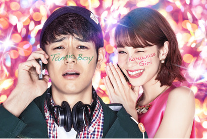 妻夫木聡「民生パイセンの曲で暑さ吹っ飛ぶ」、『民生ボーイと狂わせガール』の“プレイリスト”がリリース 画像