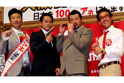 ナベアツ　政界進出に前向き発言!? 画像