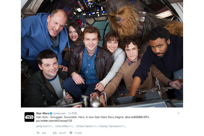 【イマ旬！ハリレポ】“若きハン・ソロ” 作品の監督がいきなりクビになった理由とは？ 画像