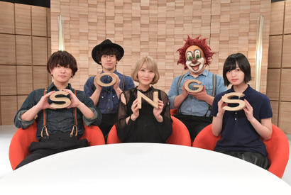 セカオワ、欅坂・平手友梨奈と対談！ライブではNHK初の試みも「SONGS」 画像