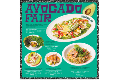 渋谷・新宿「HangOut HangOver」にて、期間限定「アボカドフェア」実施中！ 画像