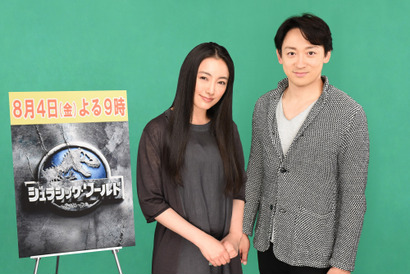 仲間由紀恵＆山本耕史、『ジュラシック・ワールド』新吹替を担当！ 画像