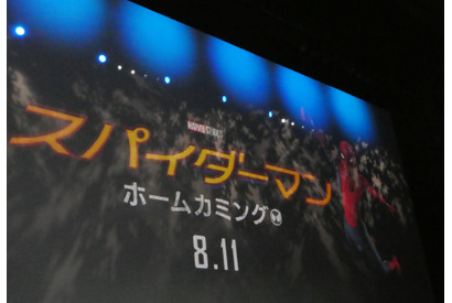 関ジャニ∞登場に4000人熱狂！『スパイダーマン』との共通点明かす 画像