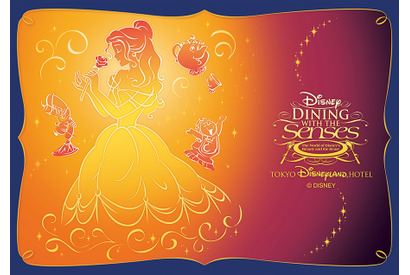 【ディズニー】『美女と野獣』ブーム衰えず！目隠しダイニング冬公演が追加決定 画像