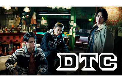 「HiGH&LOW」新シリーズ始動！ 山下健二郎＆佐藤寛太＆佐藤大樹でコメディ 画像