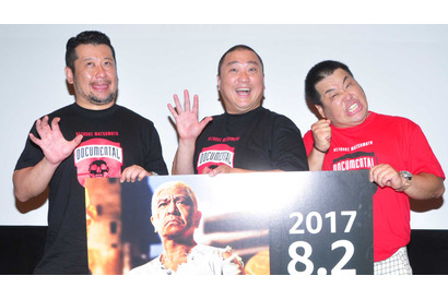 極楽・山本「ドキュメンタル」参戦に感慨　ケンコバは「税金で不倫はよくない！」と持論 画像