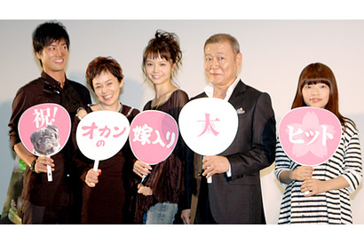 桐谷健太の熱弁にも大竹しのぶ＆宮崎あおい「慣れてますので」とビミョーな距離 画像