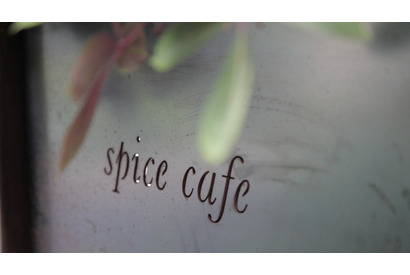 これぞスパイスマジック！ ここでしか出合えないインド風炊き込みご飯 画像