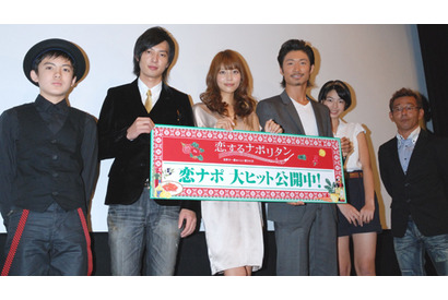 塚本高史のぶっちゃけぶりに相武紗季、MAKIDAI爆笑 画像