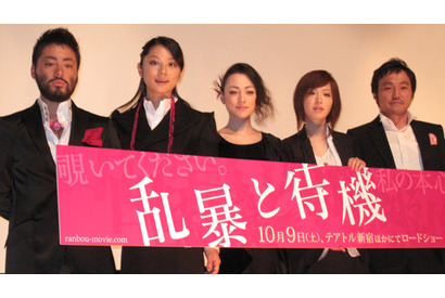 山田孝之　女性インタビュアーの思いこみ質問にプチ切れ？ 画像