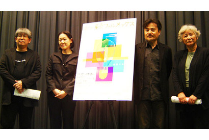 第７回東京フィルメックス・ラインナップ発表 画像