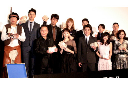 藤原竜也、綾瀬はるか、石原さとみ、北大路欣也ら、現金1億6,128万円と豪華舞台挨拶 画像