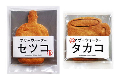 人気フードスタイリスト飯島奈美が『マザーウォーター』クッキーを初プロデュース！ 画像