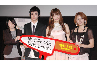 【TIFFレポート】大政絢＆染谷将太が許せる「素敵な嘘」は…？ 画像