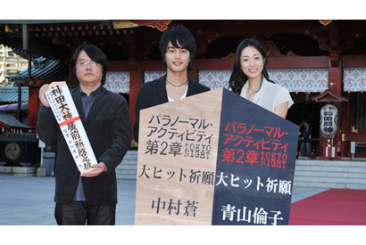 中村蒼の“かわいさ”が見どころ　『パラノーマル・アクティビティ』続編世界配給決定 画像