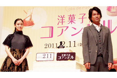 蒼井優　江口洋介は「見ていて飽きない」 画像