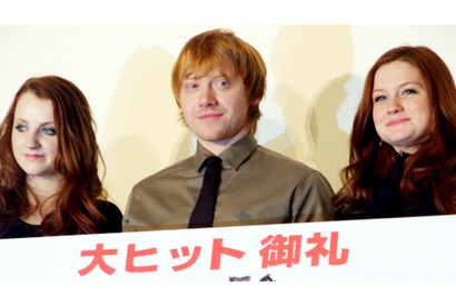 『ハリー・ポッター』ロン　最終章前編のシリーズ異質の出来に自信 画像