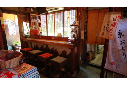 朝から京都を満喫！ 築100年の町家カフェでいただく至福のモーニング 画像