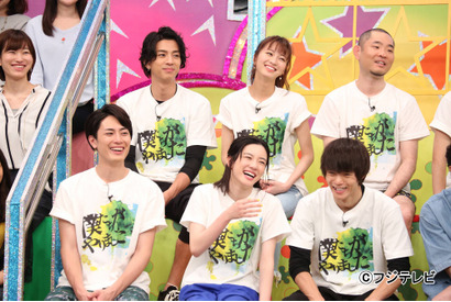 窪田正孝＆永野芽郁ら「僕やり」チームが「嵐」を追い詰める!?「VS嵐」 画像