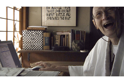 【ご招待】『禅と骨』カウントダウン上映会に5組10名様 画像