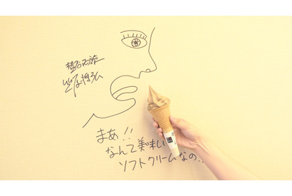 「賛否両論」の甘味処がオープン！ 予約が取れないあの味を堪能 画像