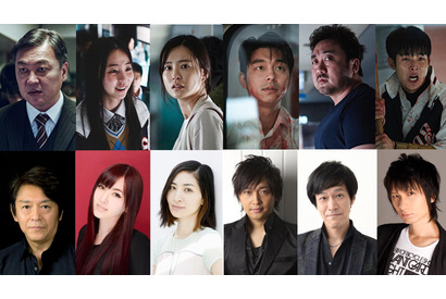 中村悠一＆坂本真綾ら『新感染』吹替版予告解禁！「ホラー映画のままで終わらない」 画像