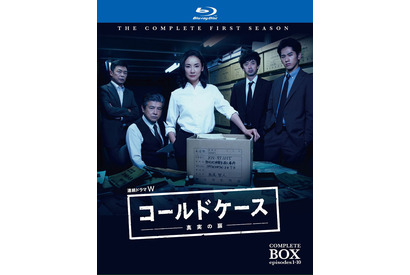 【ご招待】「連続ドラマW　コールドケース　～真実の扉～」トーク付試写会に5組10名様 画像