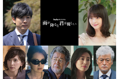 陣内孝則＆木村多江らが参加！ 玉山鉄二×佐々木希「雨が降ると君は優しい」 画像