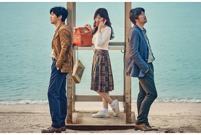 【ご招待】『あなた、そこにいてくれますか』試写会に20組40名様 画像