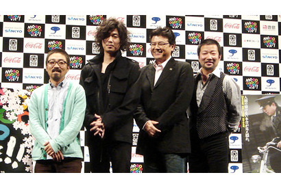 東京国際映画祭コンペティション『松ヶ根乱射事件』記者会見 画像