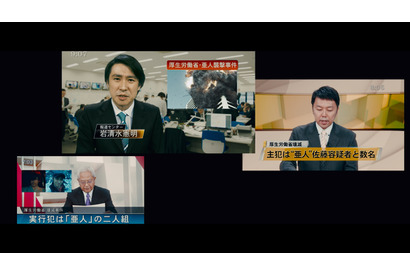 声優・鈴村健一、『亜人』に実写出演！佐藤健と「電王」以来10年ぶり再共演 画像