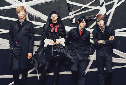 中条あやみ、志尊淳＆杉野遥亮らとメジャーデビュー決定！作詞作曲にマンウィズ 画像