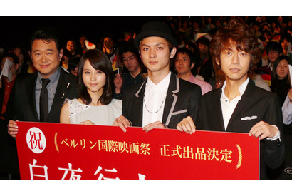 堀北真希、ベルリン国際映画祭へ！　持っていきたいのはカメラ 画像