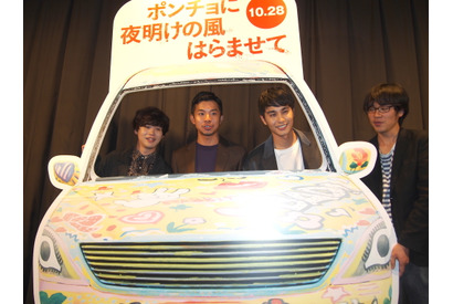 太賀＆矢本悠馬、中村蒼の“ハチャメチャ”青春エピソードに「かわいい～！」 画像