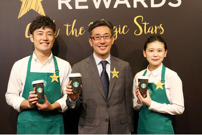 「スターバックス」新サービス開始！“スター”を集めてロイヤルカスタマーに 画像